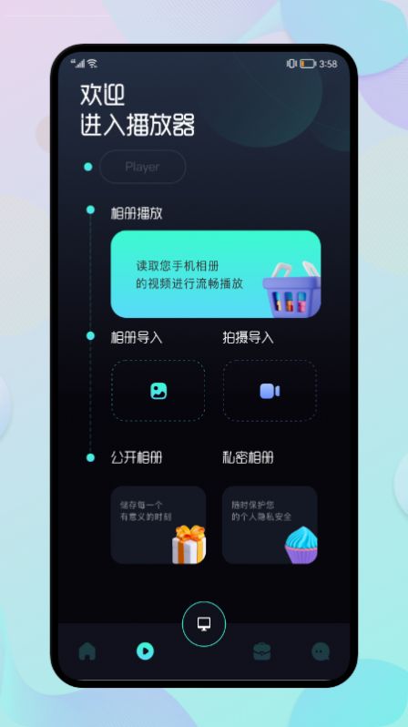 電腦投屏助手