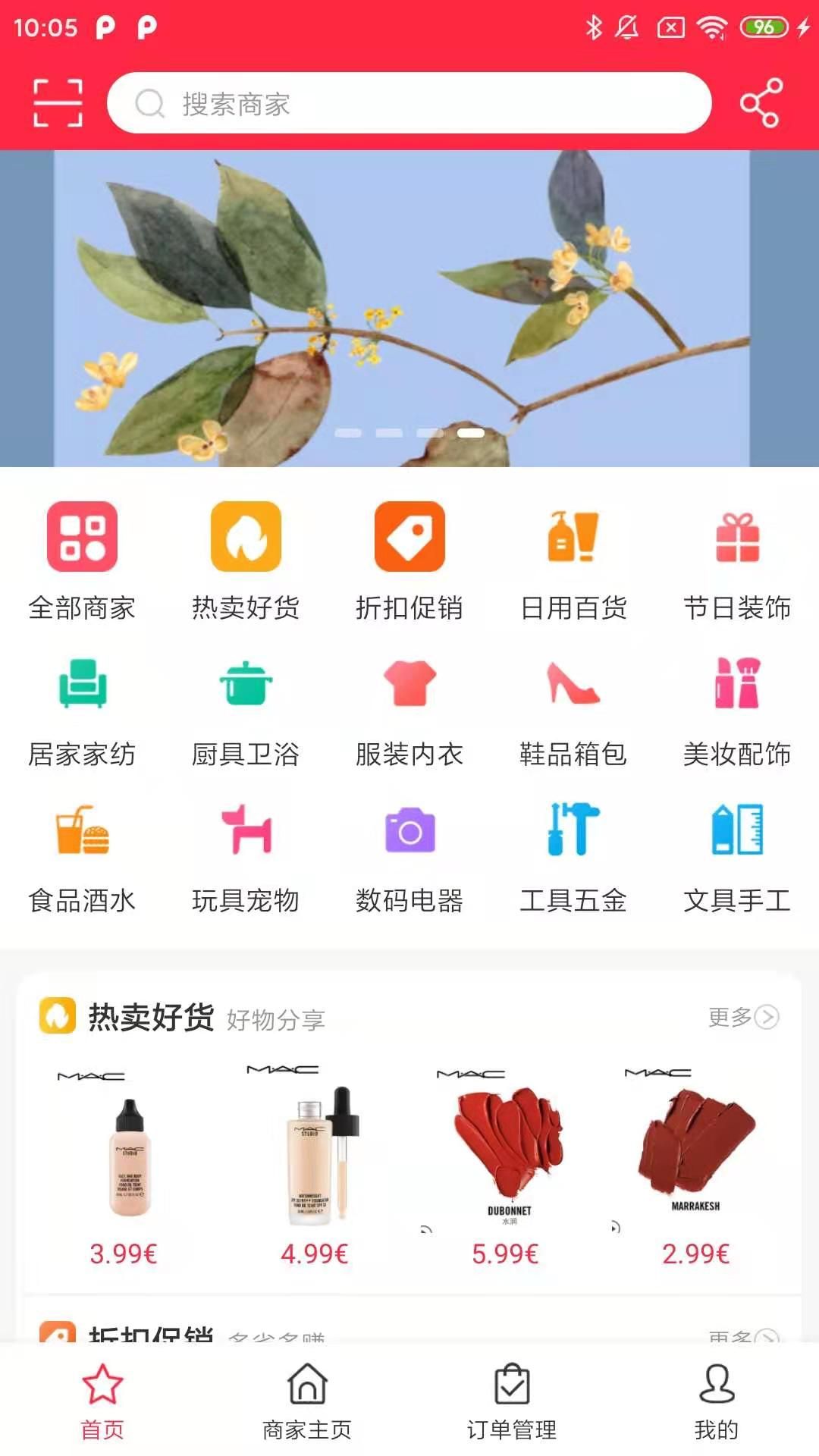 GuGo購物