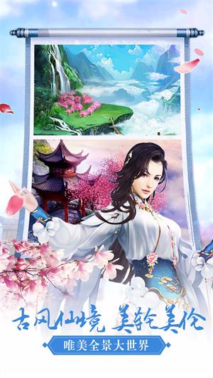 炫龍記送648充值版