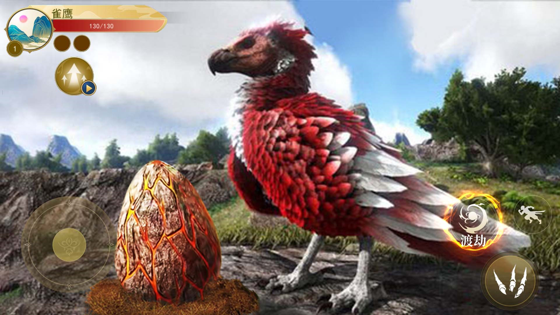 神雕狩獵模擬