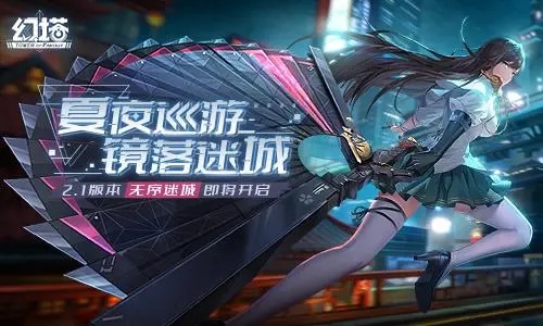 《幻塔》凜夜抽取建議