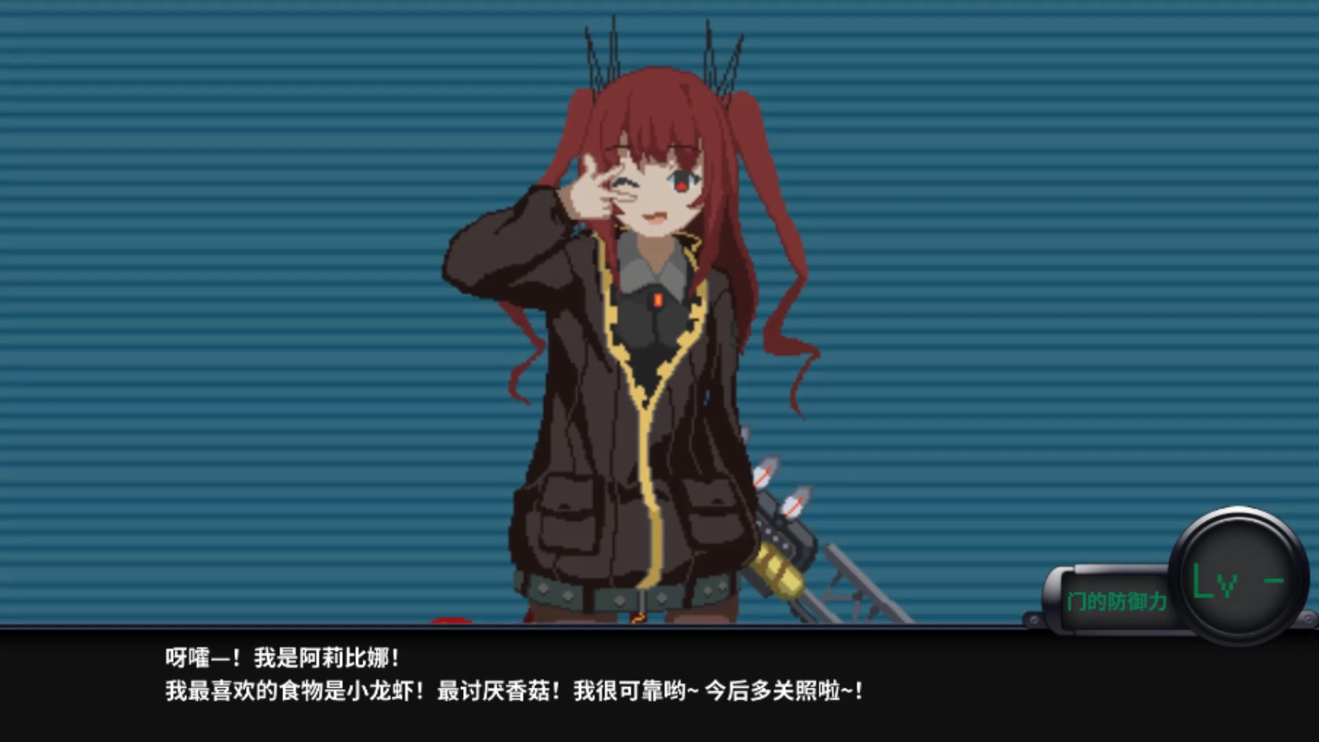 熔鐵少女中文版