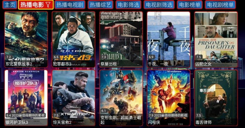 貓爪倉