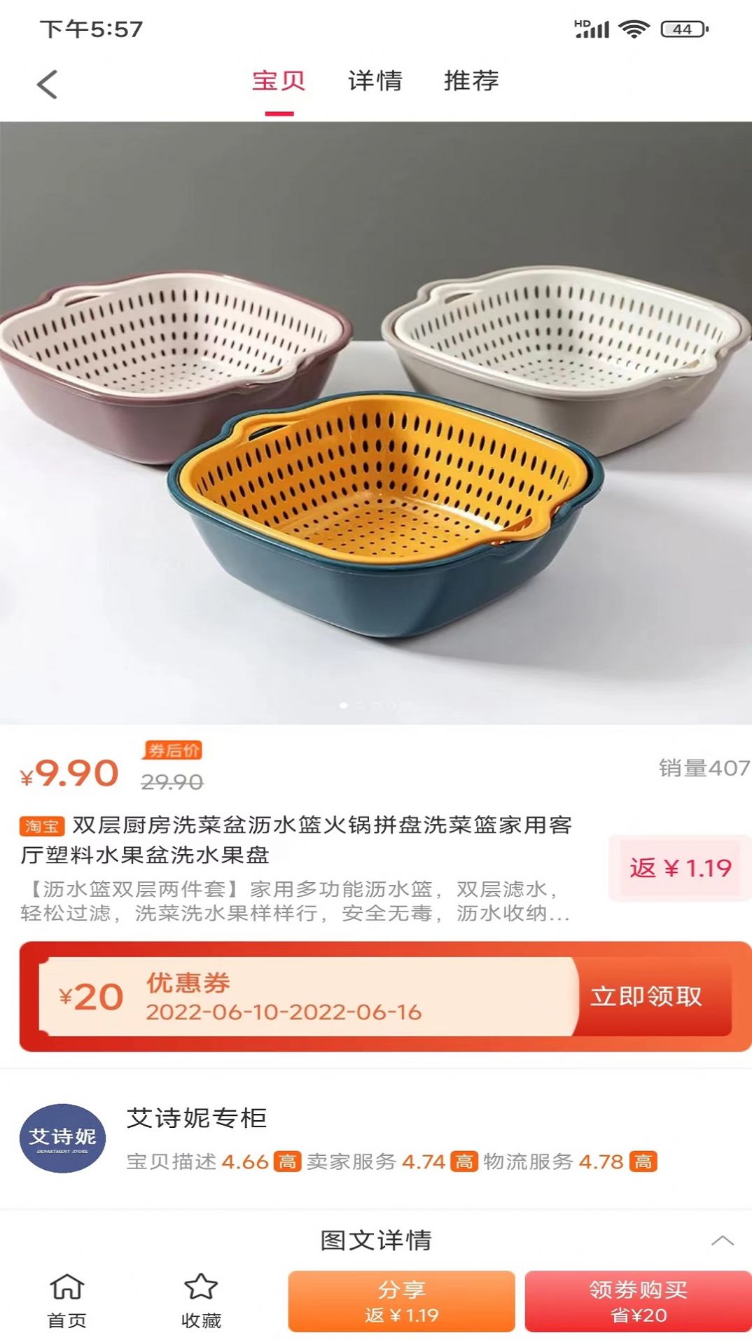 阿鄰生活