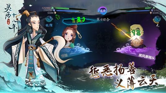 《靈歷十八年》隱藏任務(wù)內(nèi)容分享