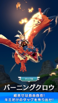 怪物獵人騎士日服