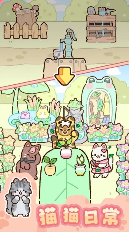 動物家園