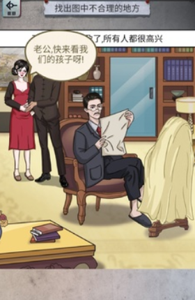 怪談研究所免廣告版