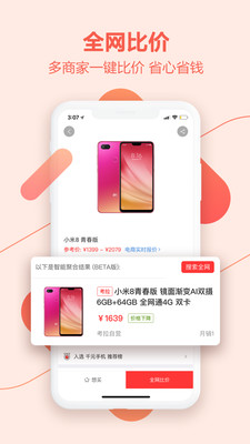 聚興乾晟