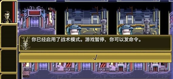 心靈危機
