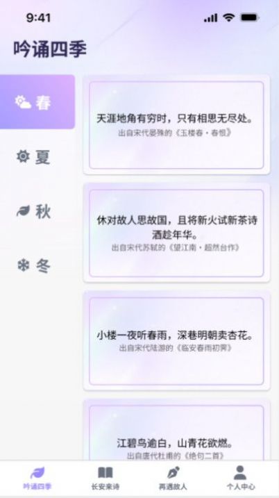 瘋狂智多星