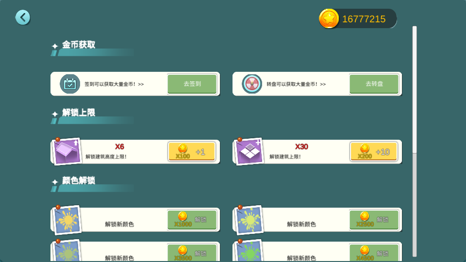 鄉(xiāng)水江南小鎮(zhèn)