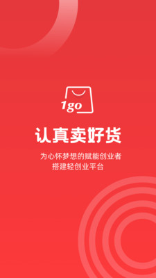 易創(chuàng)海購
