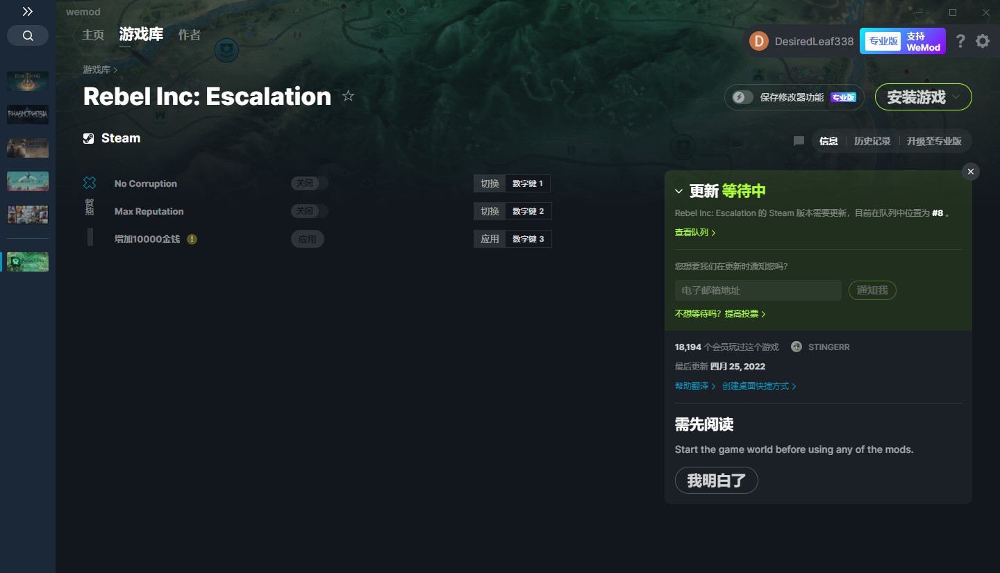《反叛公司：局勢(shì)升級(jí)》v1.1.4.3三項(xiàng)修改器