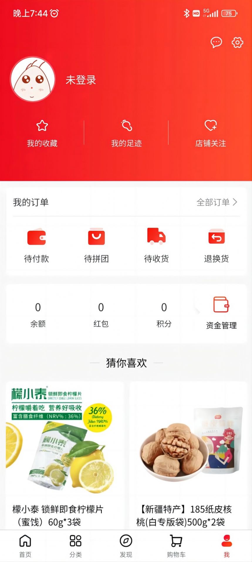 宗商甄選