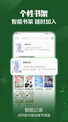 免耽小說