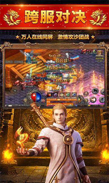 修仙傳奇之狂龍怒斬