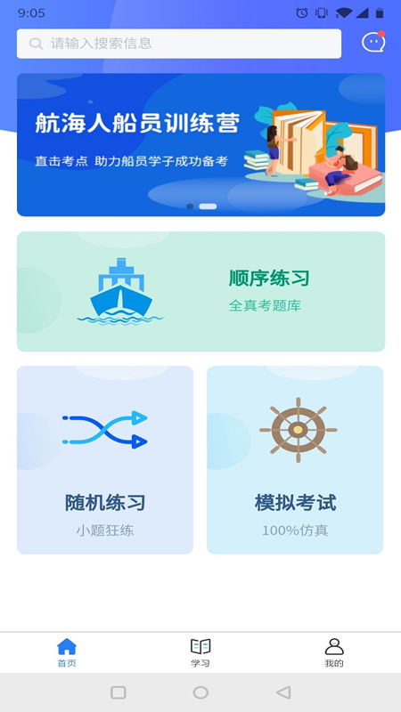 小格廚房