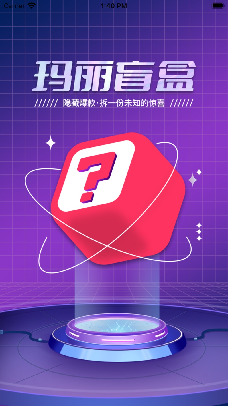 瑪麗盲盒