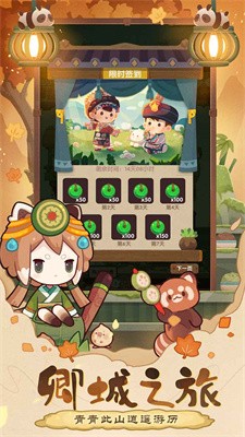 爆炒江湖遇見博物聯(lián)動(dòng)