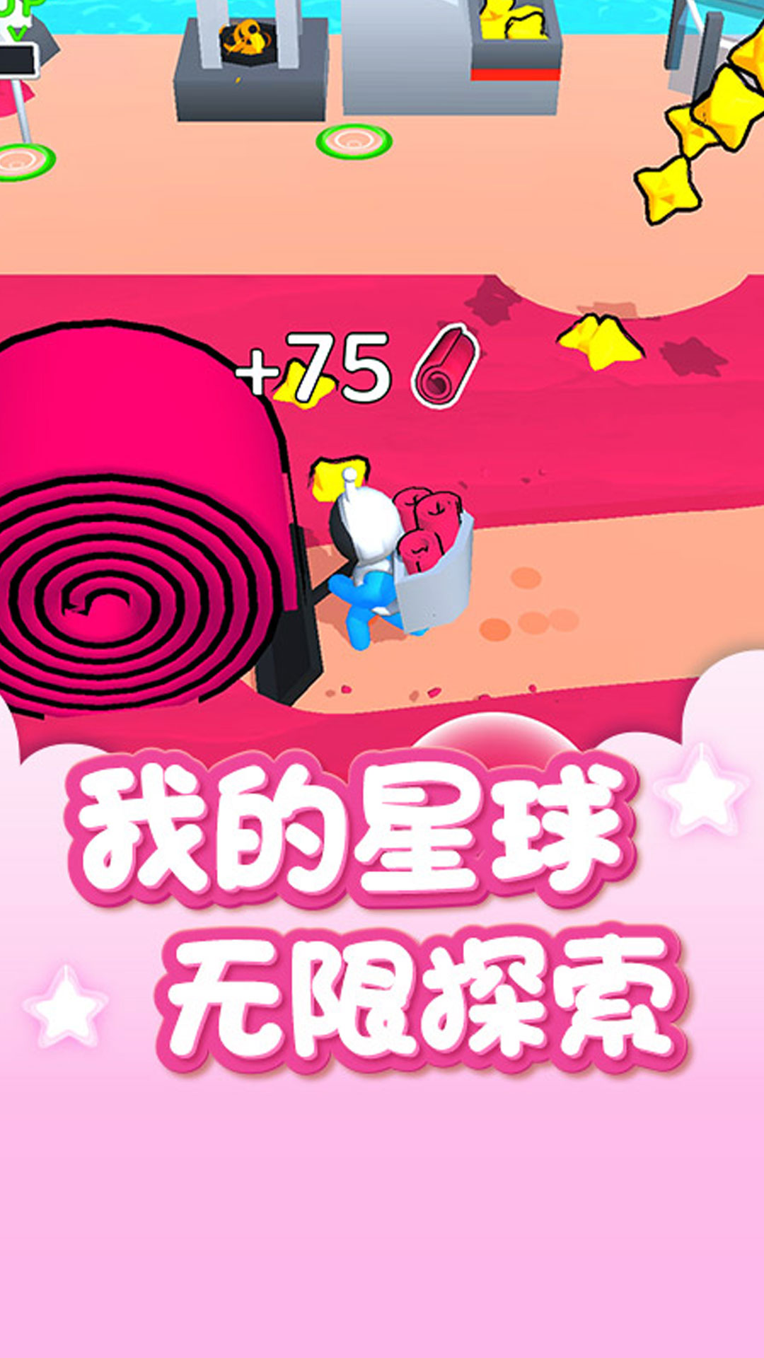 開荒外星球
