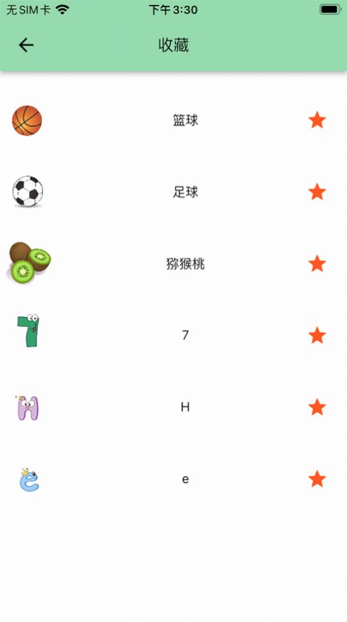 星空點(diǎn)點(diǎn)