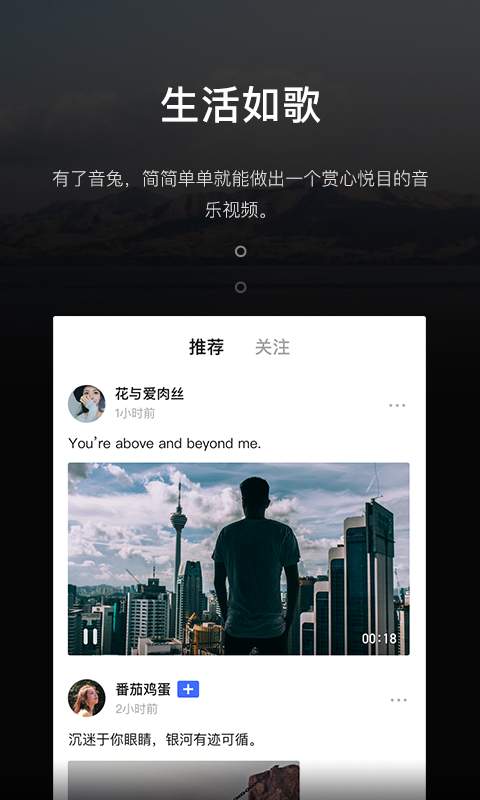 音兔免費版