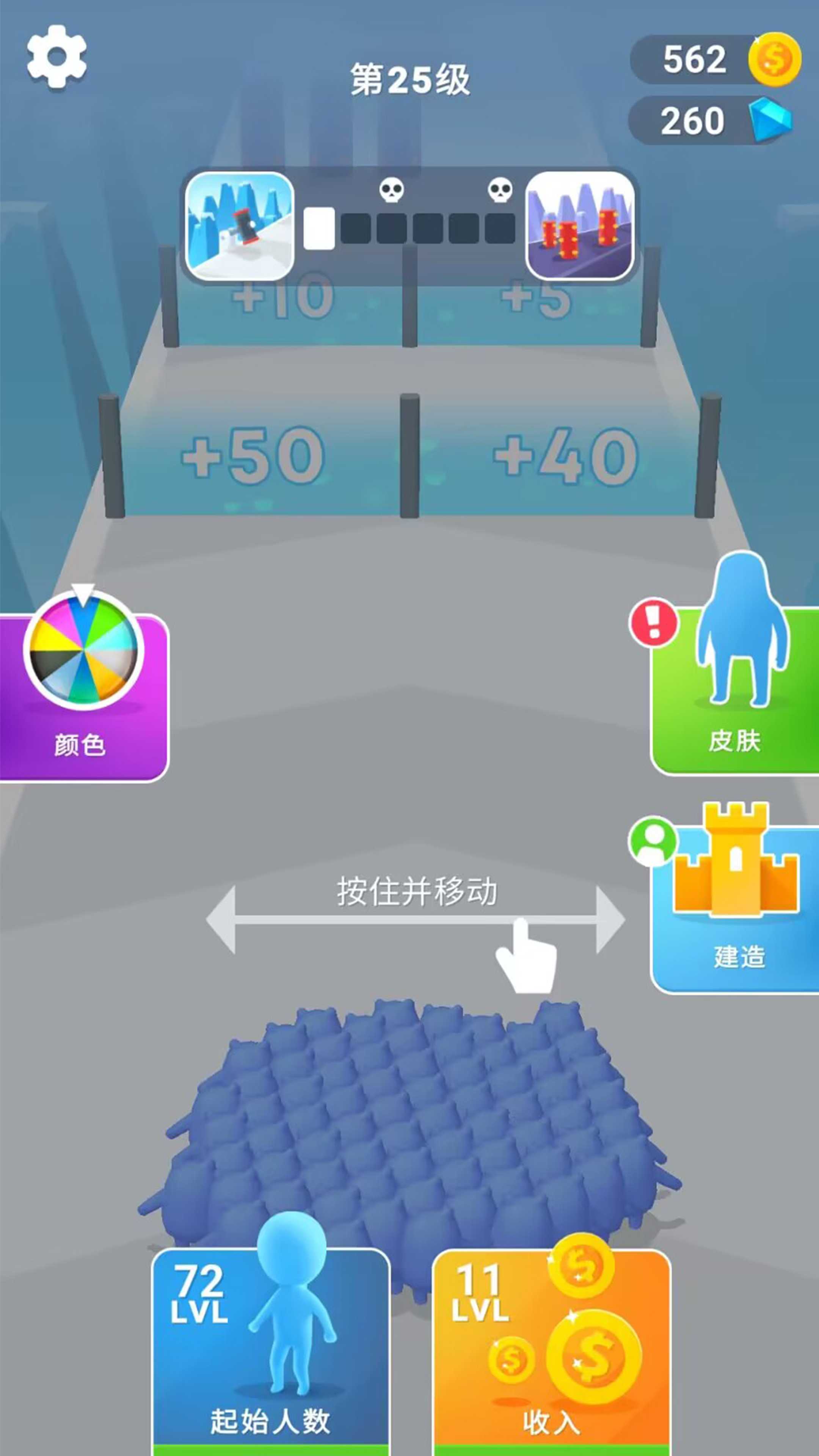 畫圈搶地盤