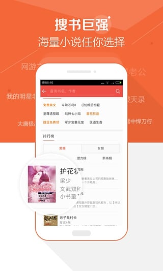 搜狗閱讀免費(fèi)舊版本