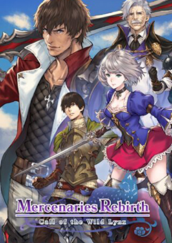 傭兵重生：回憶山貓