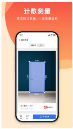 極光PDF