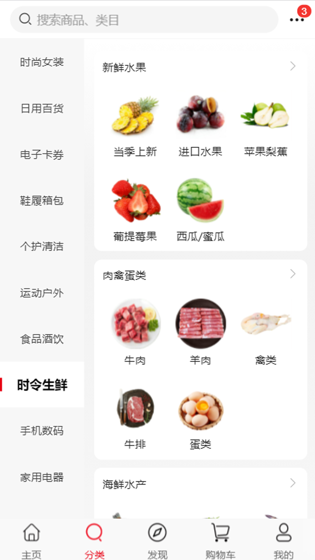 中商福源匯