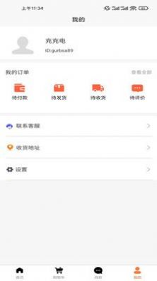 樂淘訊