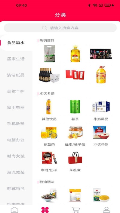 有樂(lè)生活購(gòu)物