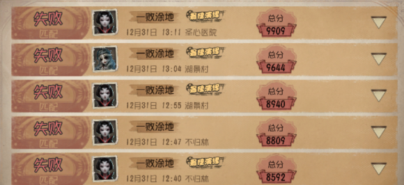 《第五人格》深淵呢喃活動(dòng)講解