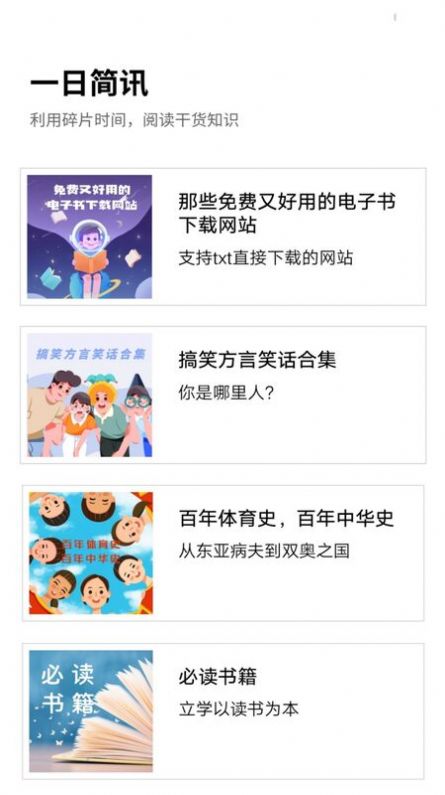 水印編輯助手
