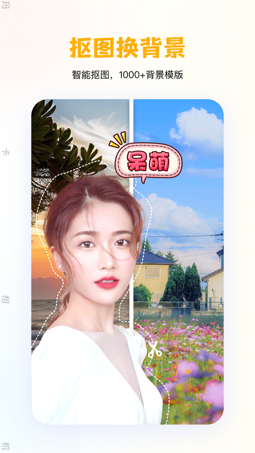 瑪卡相機