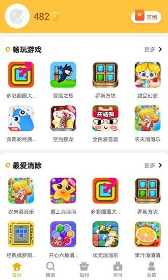 西瓜樂園