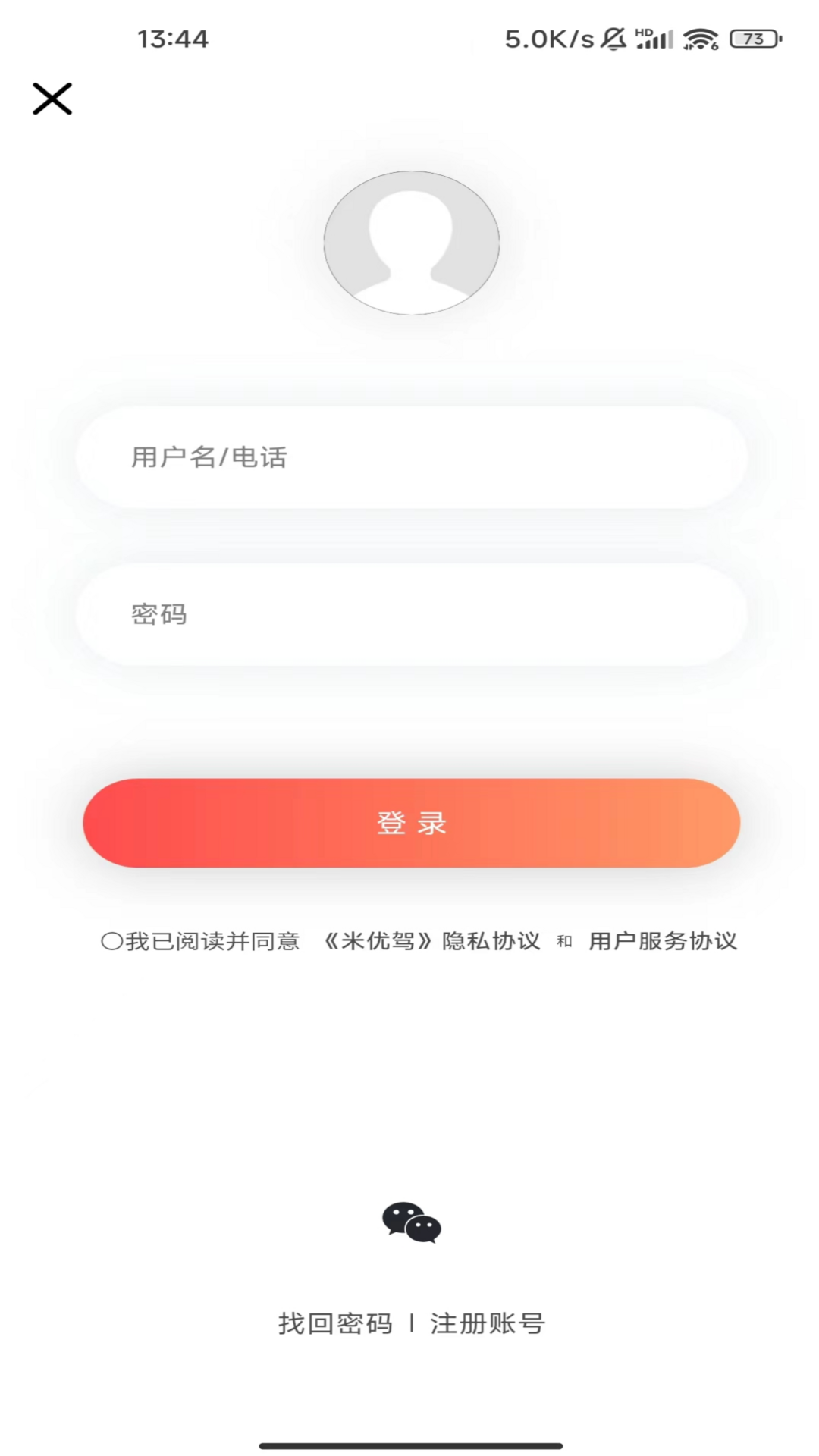 米優(yōu)駕
