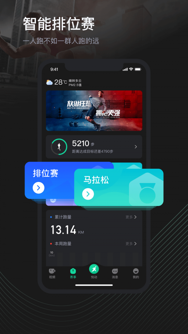 荔枝悅動