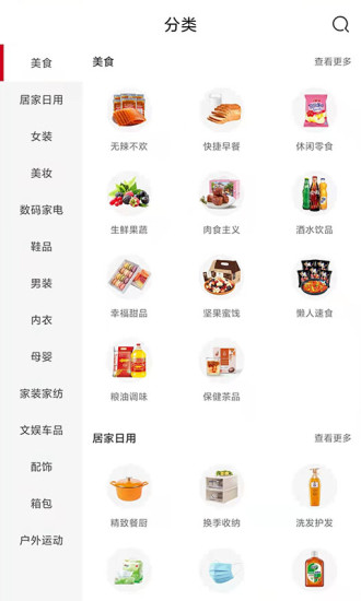 找優(yōu)惠