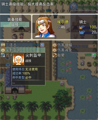 回憶天堂