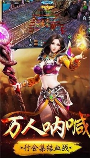 殺神惡魔高爆游戲