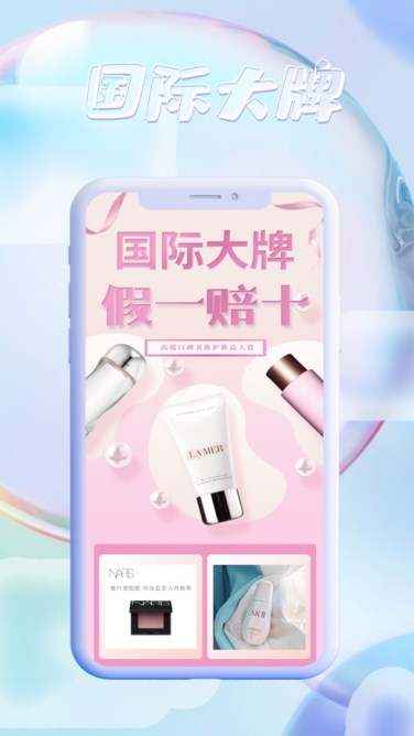海洋樂(lè)購(gòu)