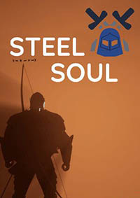 鋼鐵靈魂