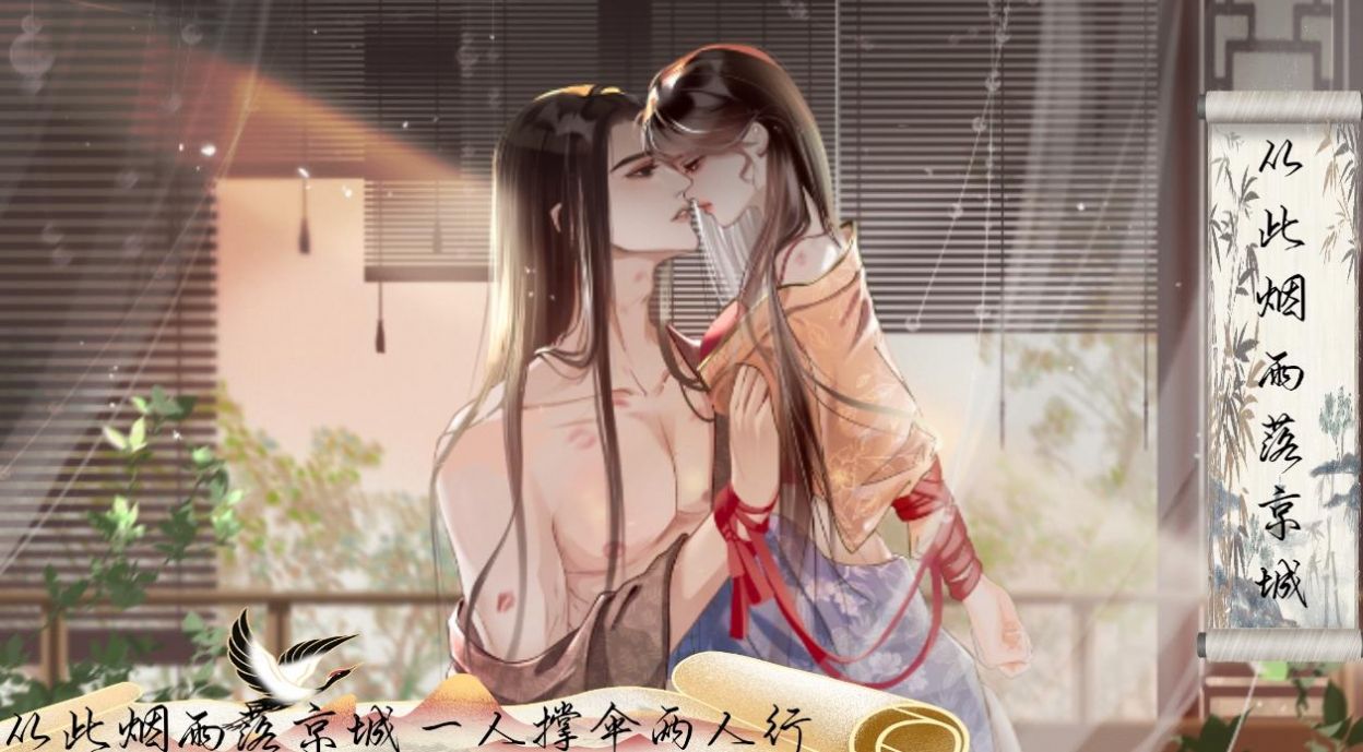 易次元從此煙雨落京城金手指免費(fèi)版