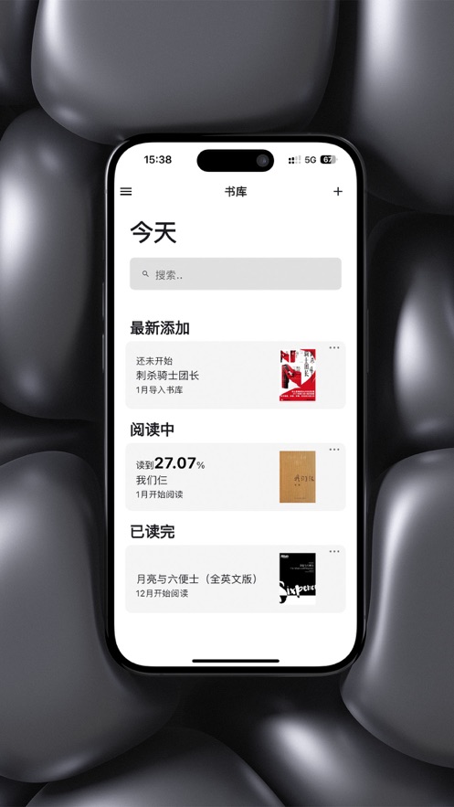 海貍閱讀
