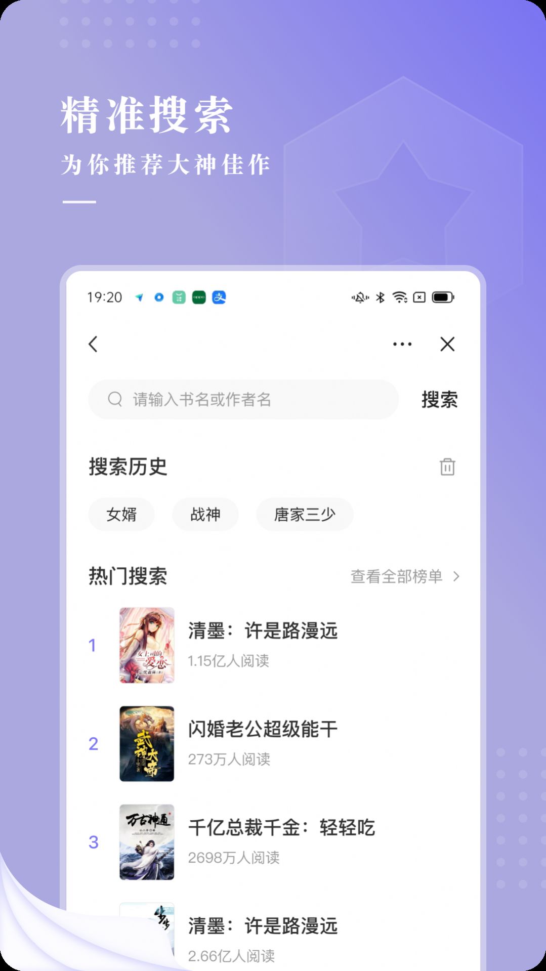 比心小說