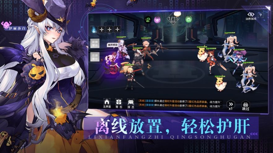 天空的魔幻城異次元騎士