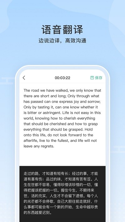 云上聽見
